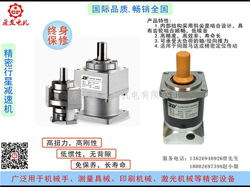 晟發(fā)機(jī)電誠(chéng)信通續(xù)費(fèi)認(rèn)證成功