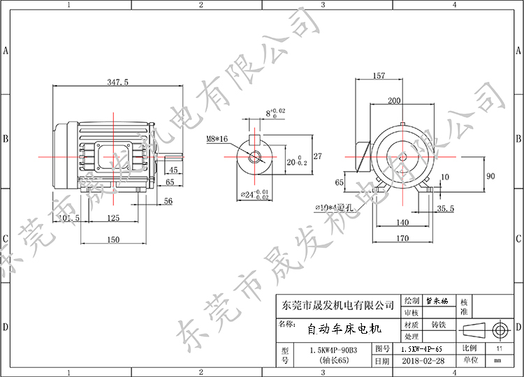 臺(tái)灣車床電機(jī)、銑扁機(jī)電機(jī)、明陽自動(dòng)車床馬達(dá)、圣冀車床電機(jī)、力存車床電機(jī)、臺(tái)鉿自動(dòng)車床電機(jī)、精密車床電機(jī)