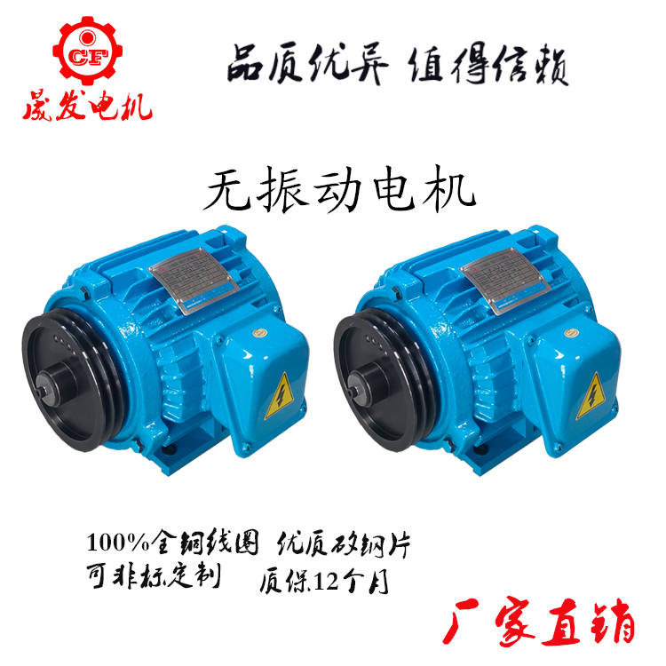 工具磨床電機(jī)鑼刀開(kāi)槽機(jī)電機(jī)粗磨機(jī)電機(jī)內(nèi)內(nèi)徑研磨機(jī)電機(jī),精密磨床電機(jī),沖子機(jī)電機(jī)